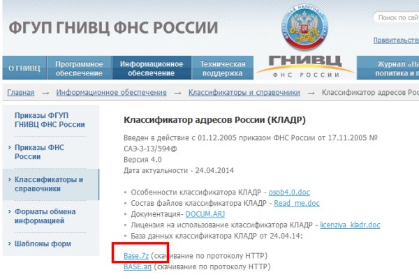 Кракен магазин ссылка