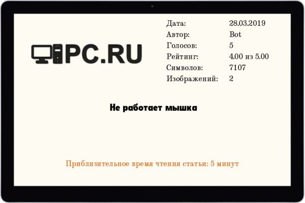 Блэкспрут зеркало кракен