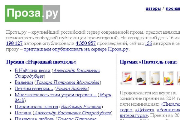 Кракен ссылка официальная в тор