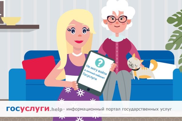 Оригинальная ссылка на кракен