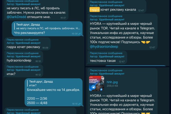 Сайты типа гидры