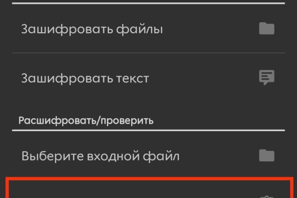Кракен как зарегистрироваться