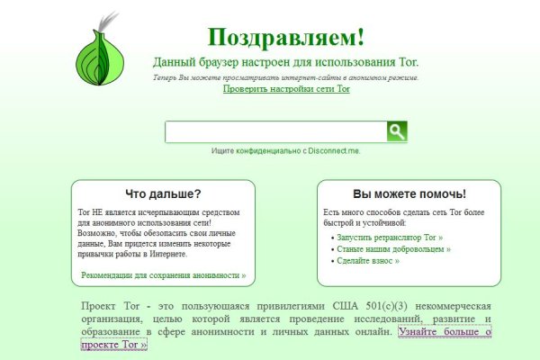 Услуги даркнета