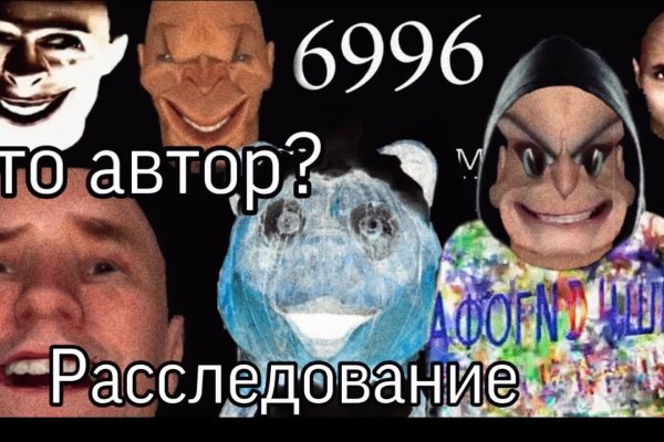 Kraken at сайт