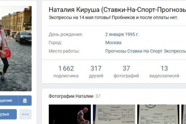 Как найти сайт кракен
