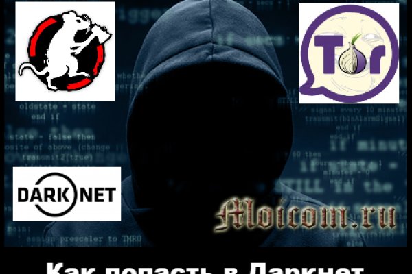 Tor kraken маркет