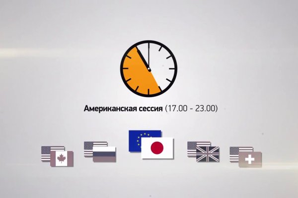 Кракен сайт как зайти