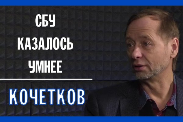 Кракен сайт kraken2