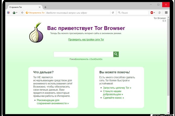Впн для кракена