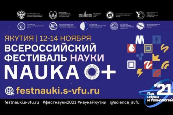 Кракен 17 вход