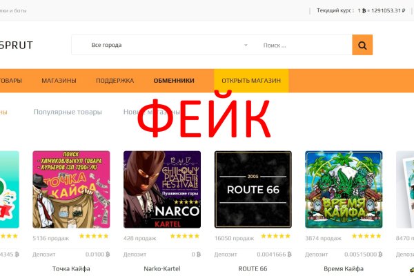 Гидра даркнет рынок