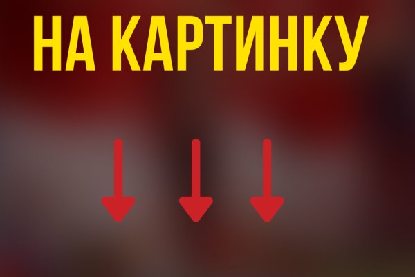 Кракен точка
