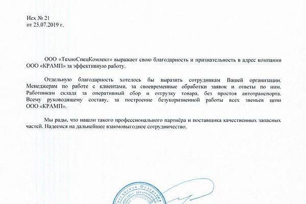 Кракен продажа наркотиков