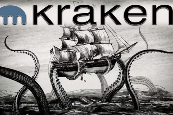 Как вывести деньги с kraken