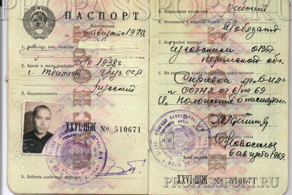 Кракен торговая площадка