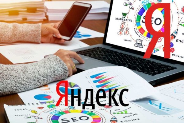 Кракен даркнет только через стор