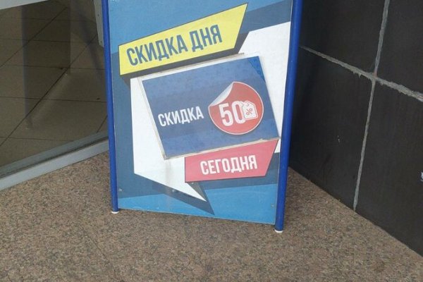 Кракен шеринг