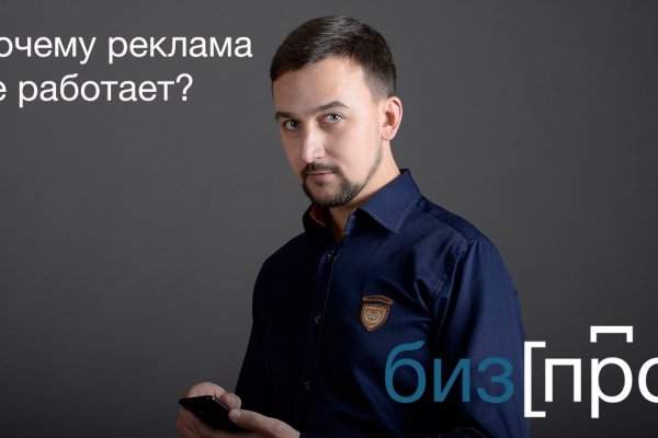 Тор браузер кракен