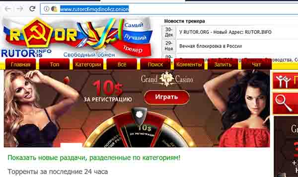 Ссылки тор браузер