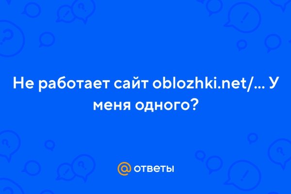 Даркмаркет кракен