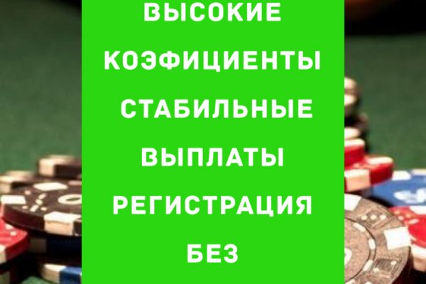 Kraken актуальное