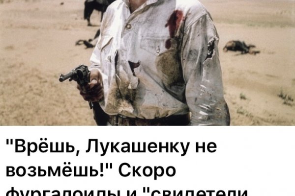 Кракен ссылка москва