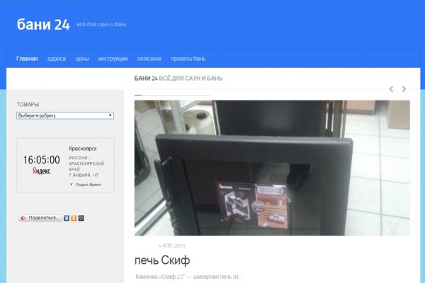 Кракен даркнет зеркало