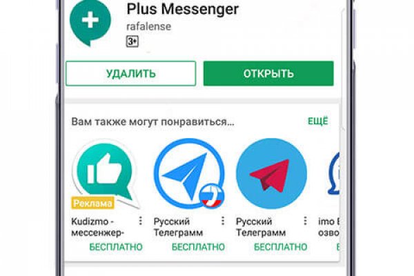 Кракен черный сайт