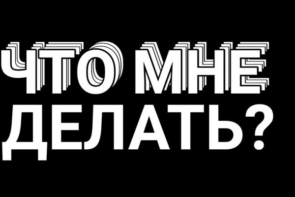 Скрытый интернет как войти