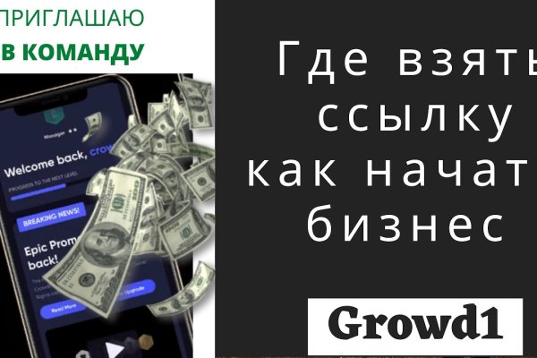 Кракен марке даркнет