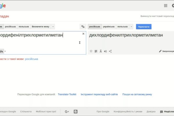 Kraken торговая площадка ссылка