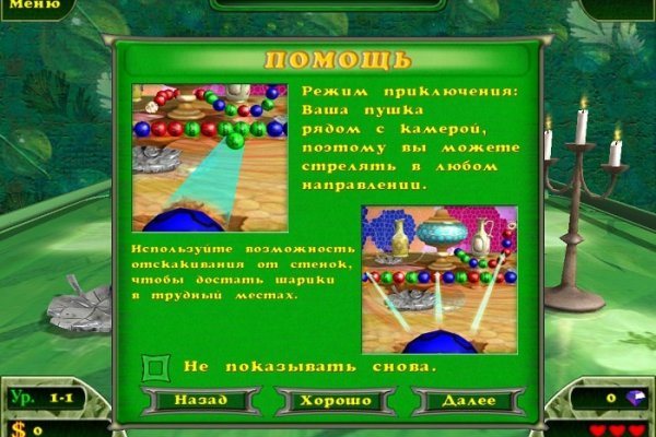 Кракен сайт это