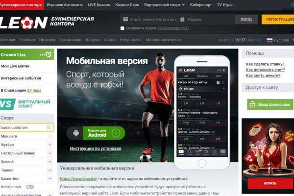 Актуальный домен кракена