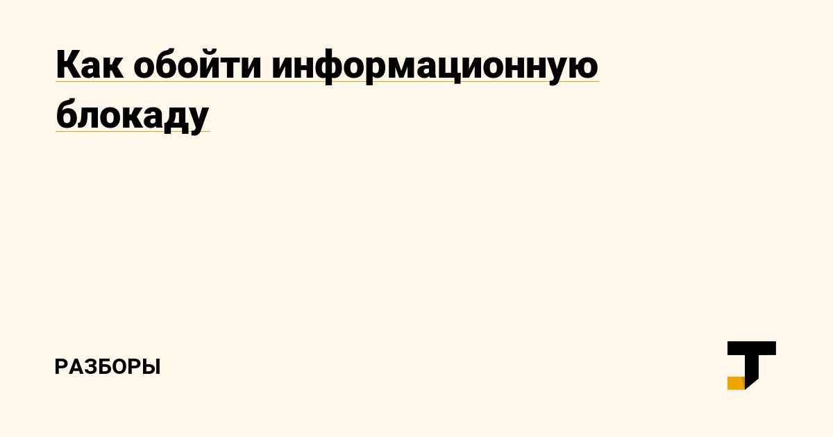 Ссылка на кракен через тор