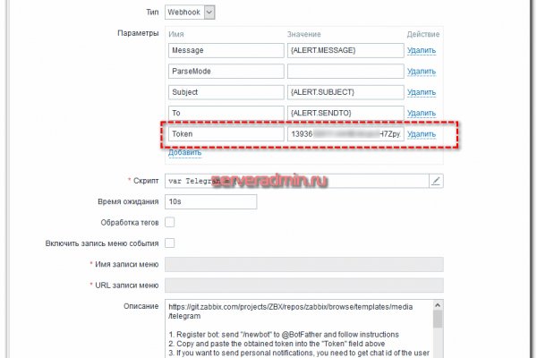 Кракен даркнет регистрация