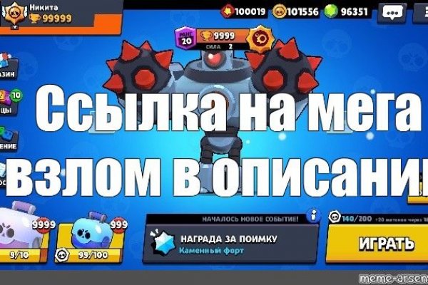 Магазин кракен дарк