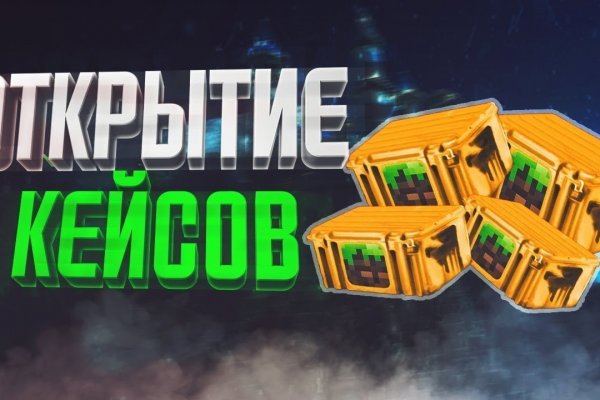 Сайты наркоты