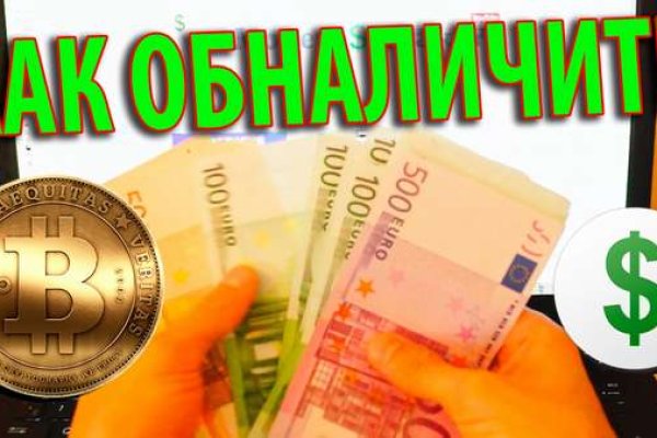 Почему не работает кракен