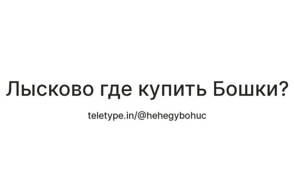 Darknet как войти