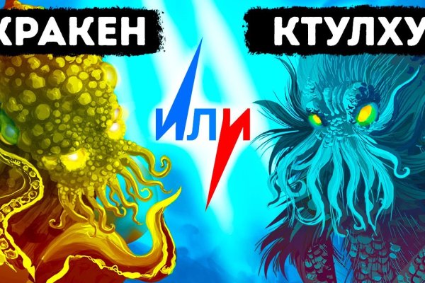 Kraken рабочая ссылка onion