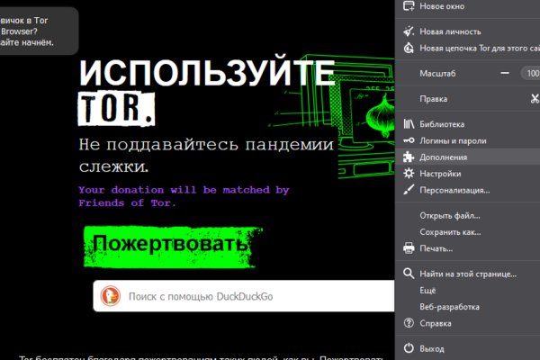 Dark net официальный сайт