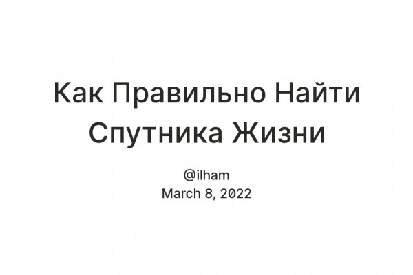 Кракен сайт упал