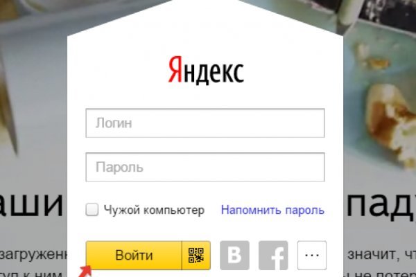 Список даркнет сайтов