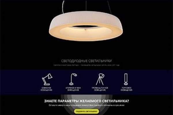 Kraken актуальный сайт