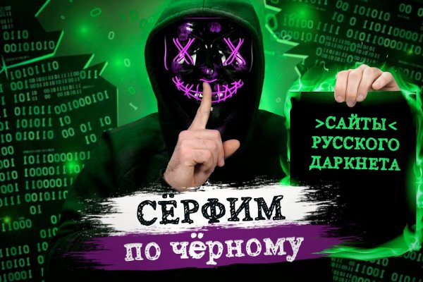 Кракен плейс