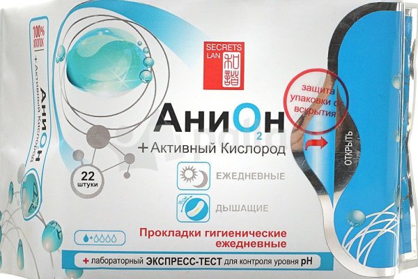 Кракен сайт ссылки актуальные