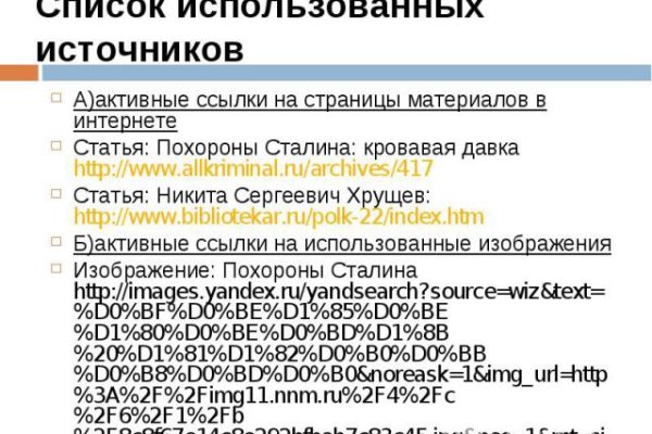 Кракен портал