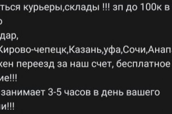 Кракен адрес тор