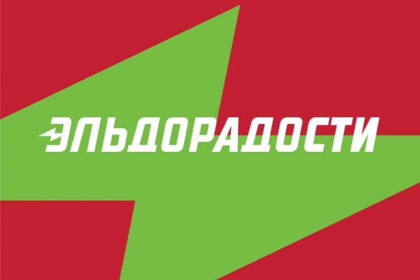 Даркнет кракен отзывы о платформе